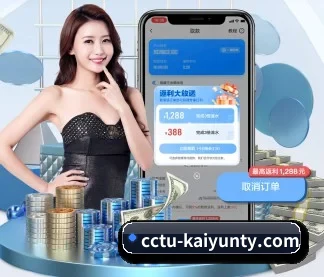 开云APP APP - kaiyun
